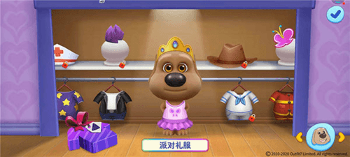 如何给宠物换衣服配图3