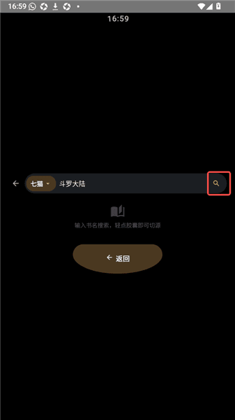 怎么阅读小说配图4