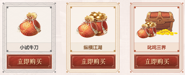 大话西游2福利满满!初冬新服【追风逐日】温情登场 大话西游2福利满满!初冬新服【追风逐日】温情登场