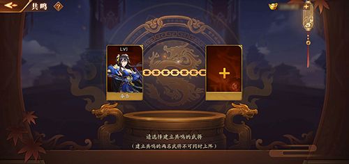 放开那三国3 图片2