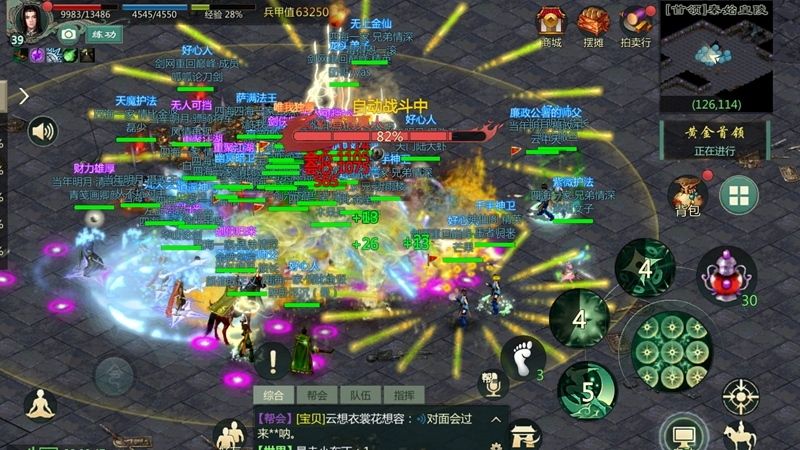 剑网1:归来5
