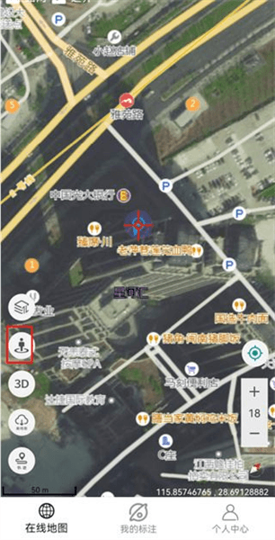 使用教程配图3