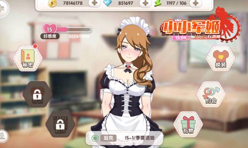 小小军姬宣传图2