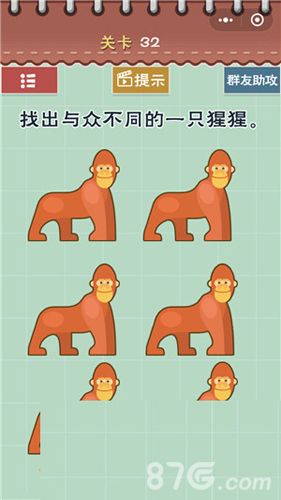 最囧游戏5最强大脑第32关