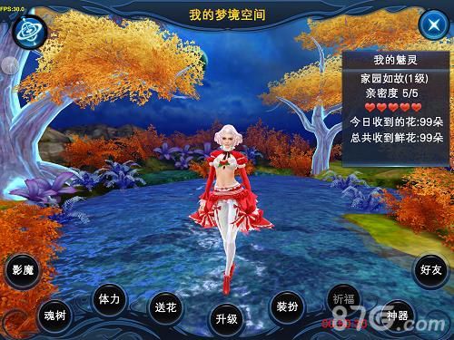 神魔大陆游戏截图