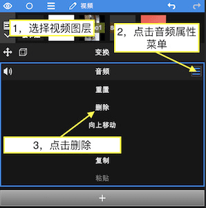 vn剪辑软件正版图片10