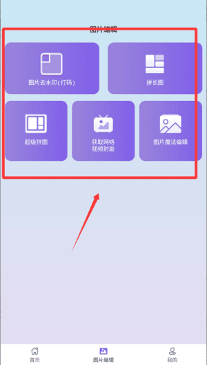 怎么使用配图3