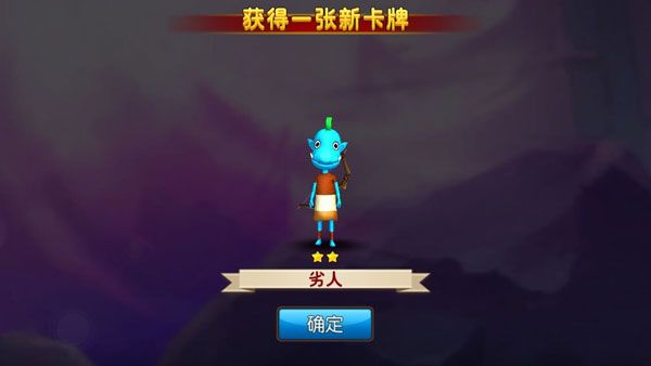 英雄攻略配图2