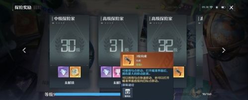 诺亚之心幸运硬币怎么获取7
