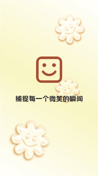 好美相机怎么用配图1