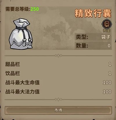 勇者突进手游生活职业攻略配图1