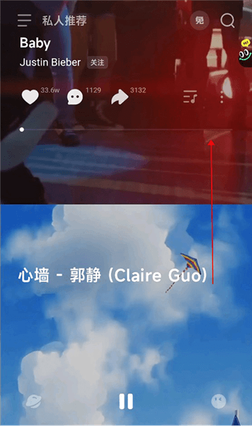 软件使用配图3