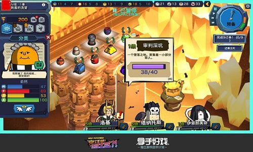 烹饪吧!地狱土豆!4