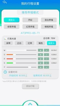 使用教程配图3