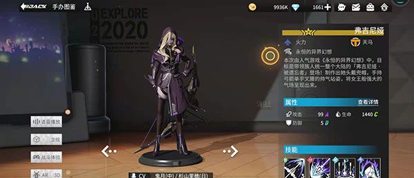 凛阵容怎么搭配配图2