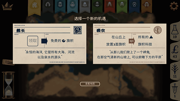 新手攻略配图5