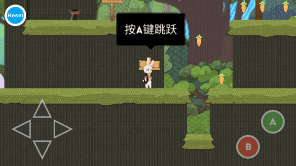 游戏攻略配图2