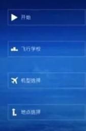 怎么改中文配图4