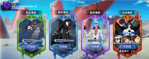 1601366604954415.png 境界死神激斗8