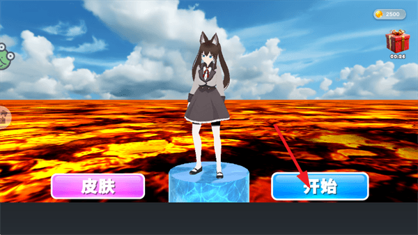 怎么玩配图2