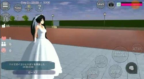樱花校园模拟器1.039.73版怎么生孩子配图1