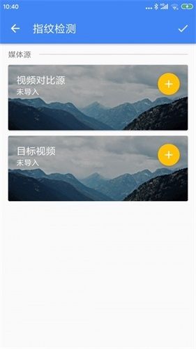 王者剪辑app软件特色