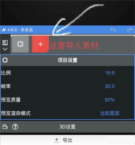 nodevideo6.1图片10