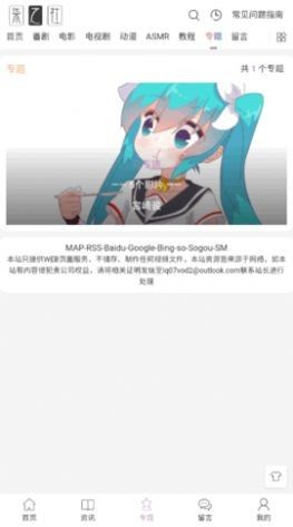 柒之社官方版图片2