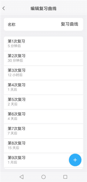 使用教程配图2