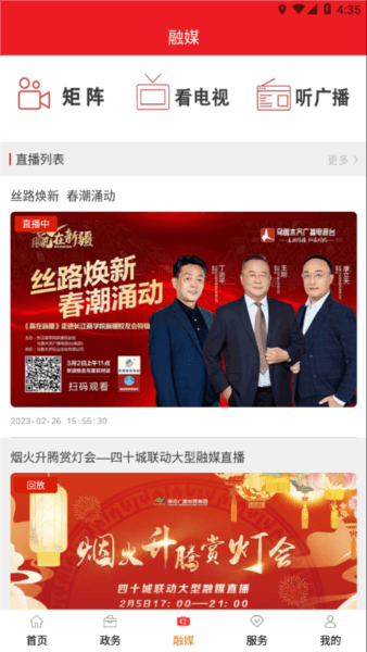红山眼课堂3