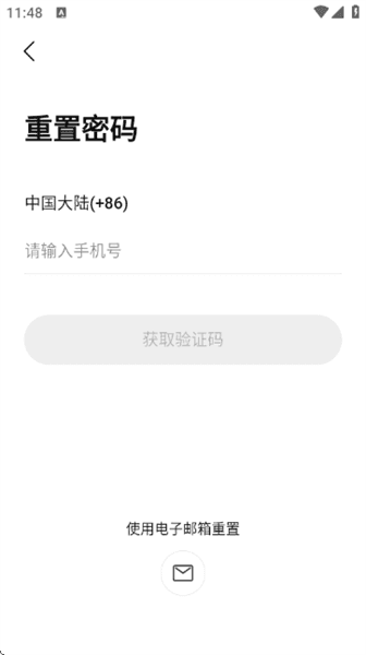登录教程配图5