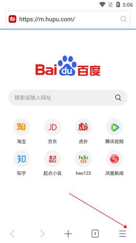 小智双核浏览器手机版3