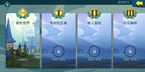 拔剑称王2