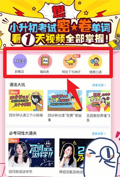 软件使用配图4