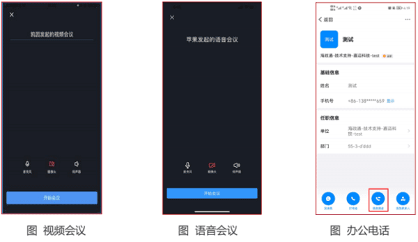 使用教程配图5