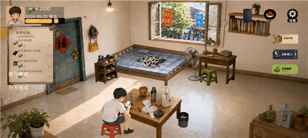 游戏亮点配图1