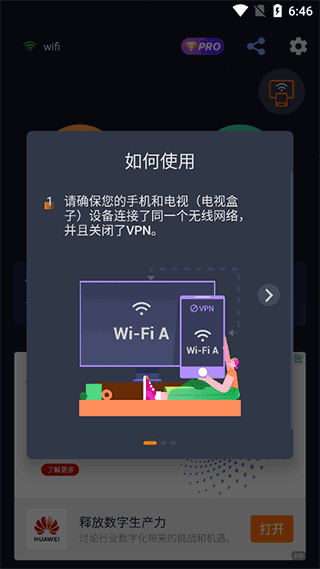 怎么操作配图1