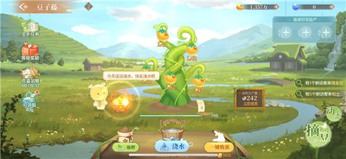 欢喜斗地主游戏截图3