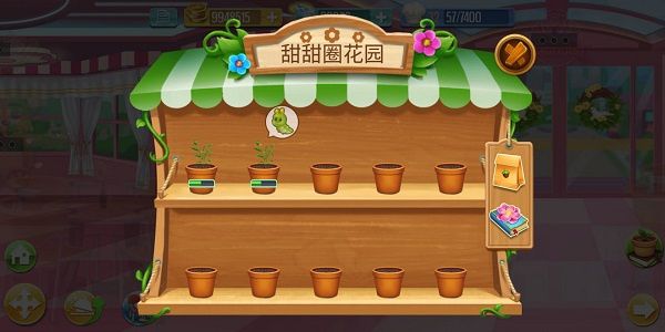 怎么获得钻石配图2