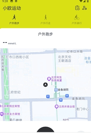 欧态健康3