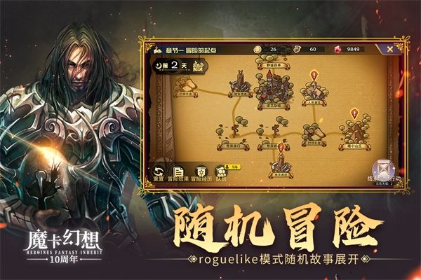 魔卡幻想怀旧服游戏介绍1