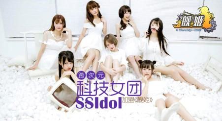 舰姬宣传图3