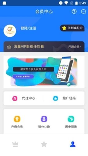 醉璃笙破解版图片