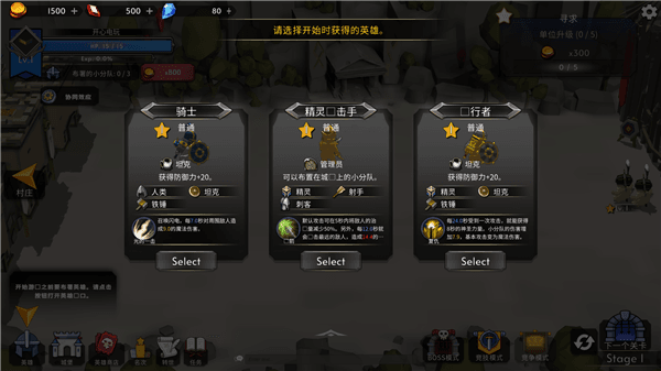 游戏攻略配图2