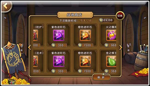 资源攻略配图3
