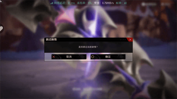 游戏攻略配图5