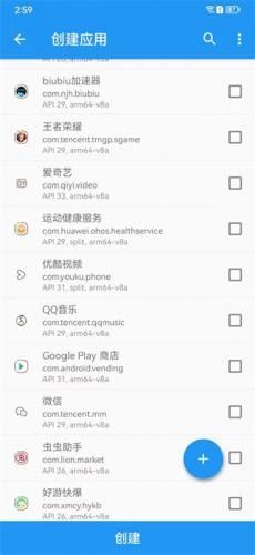 使用方法配图2