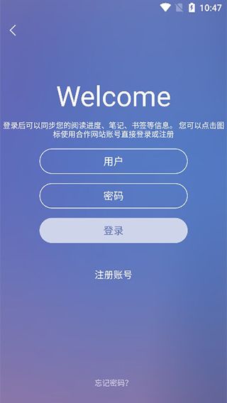 软件使用配图7