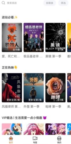AG美剧不更新版本图片1