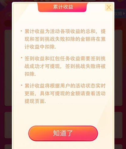 陌陌极速版6